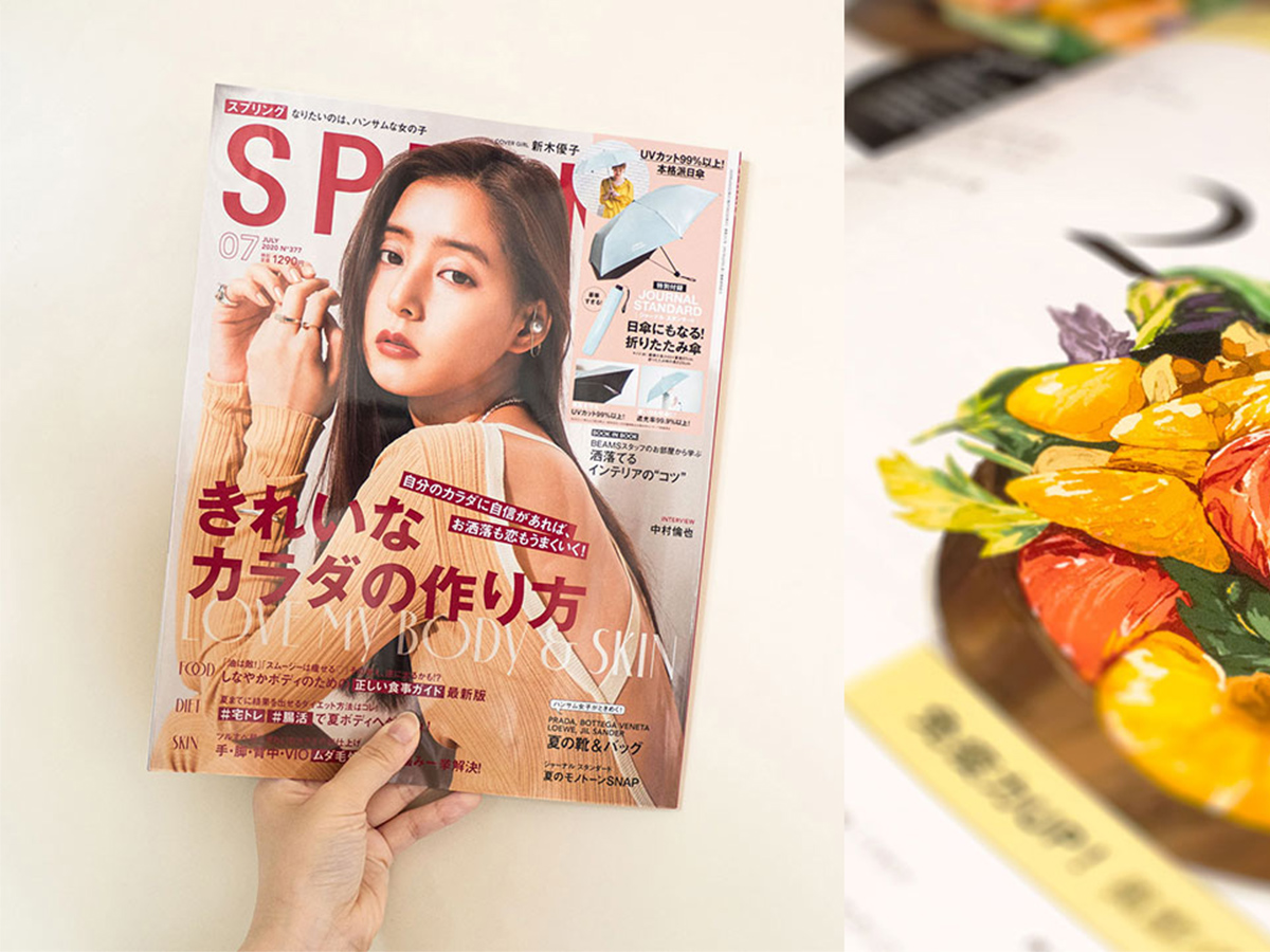 SPRiNG 2020/07 きれいなカラダの作り方