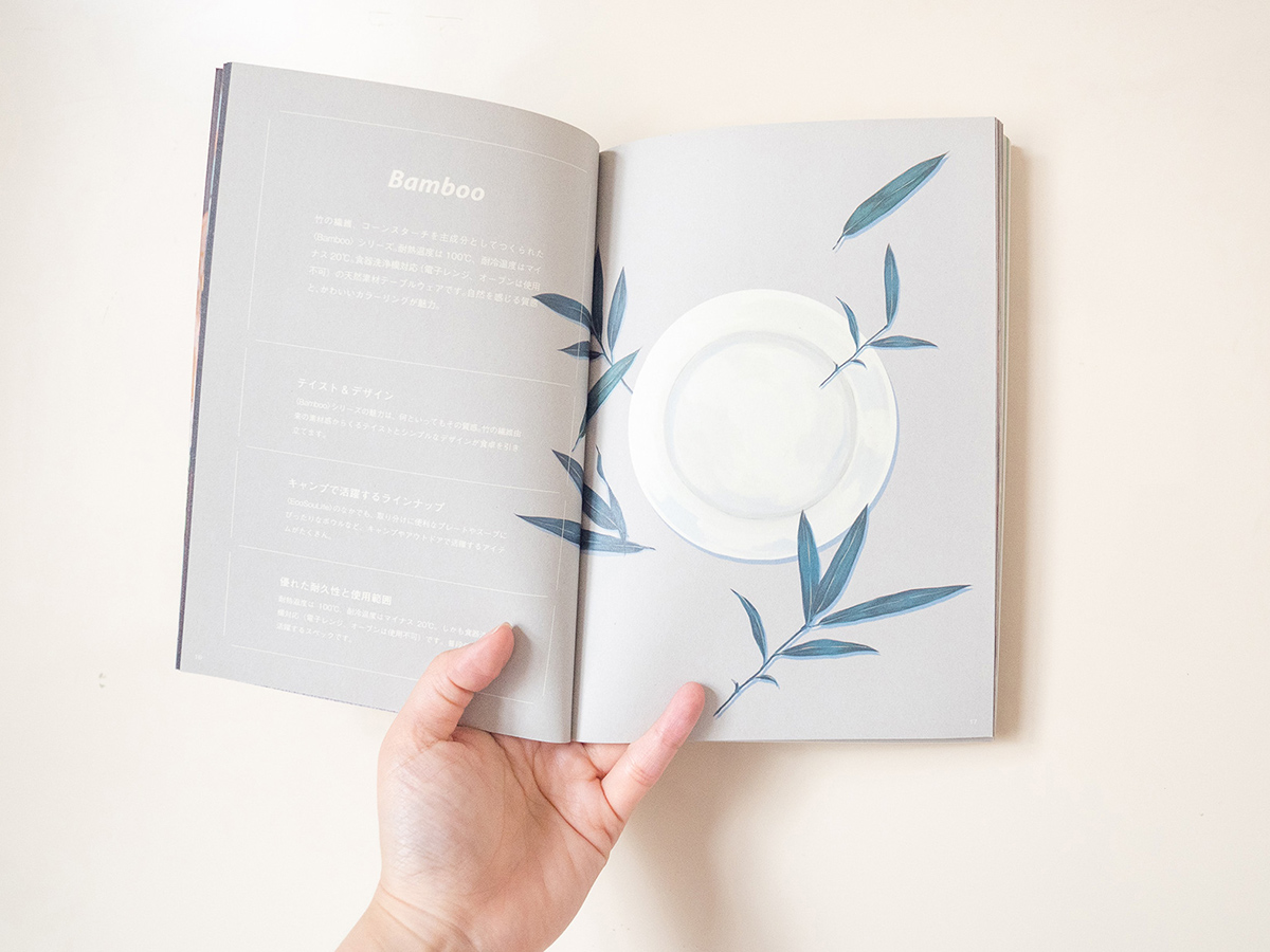 ECO SOU LIFE -BRAND BOOK-