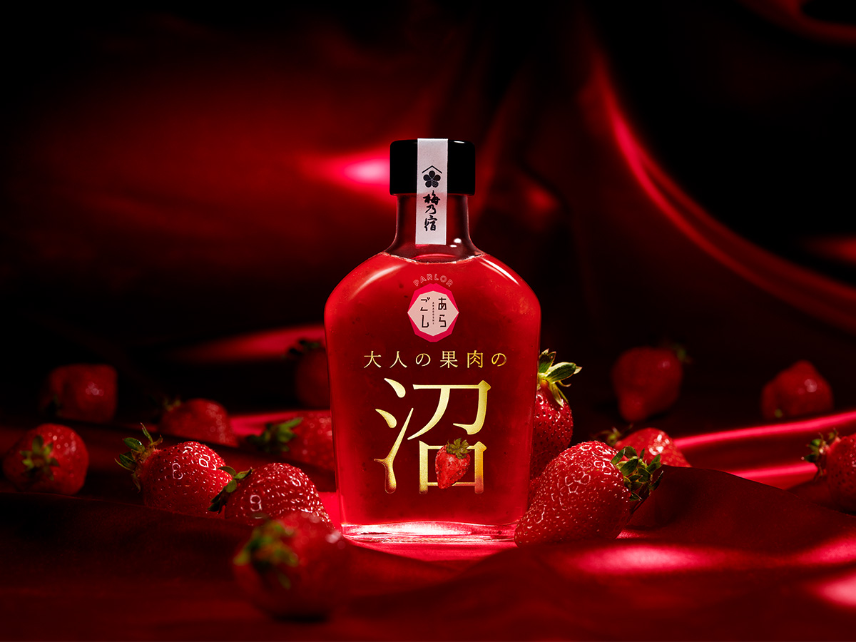 梅乃宿 PARLOR あらごし